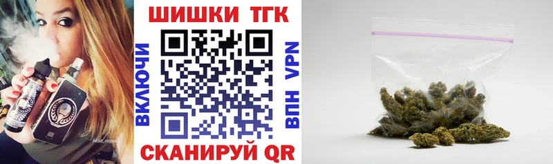 Как найти наркотики Аркадак Бошки Шишки Меф мяу мяу Alpha-PVP ГАШИШ