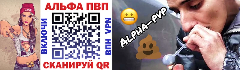 A PVP СК  закладки  Аркадак 