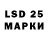 Лсд 25 экстази ecstasy Andrei Nevedomskii