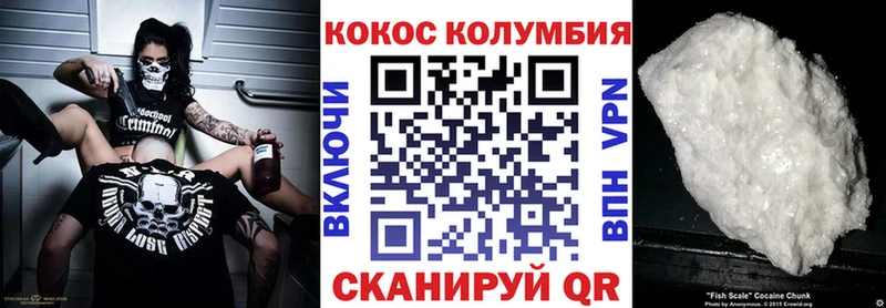 Кокаин VHQ  где купить   Аркадак 