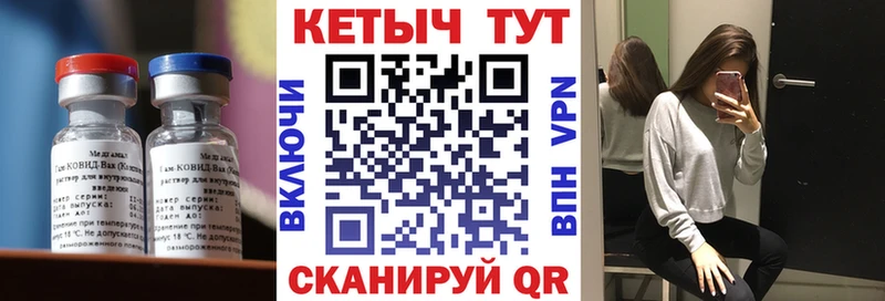 Кетамин VHQ  Аркадак 