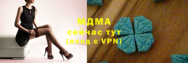 меф Аркадак
