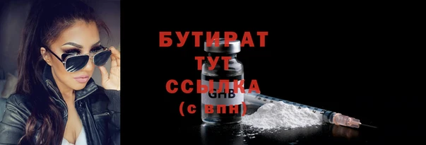 марихуана Слюдянка