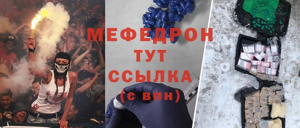 меф Аркадак