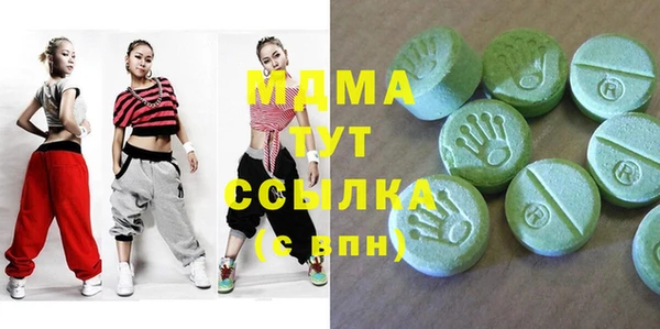 мдма Алексеевка