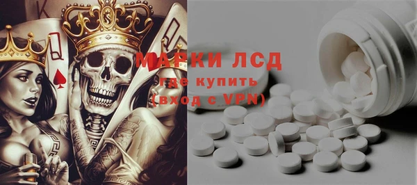 прущий лед Снежногорск
