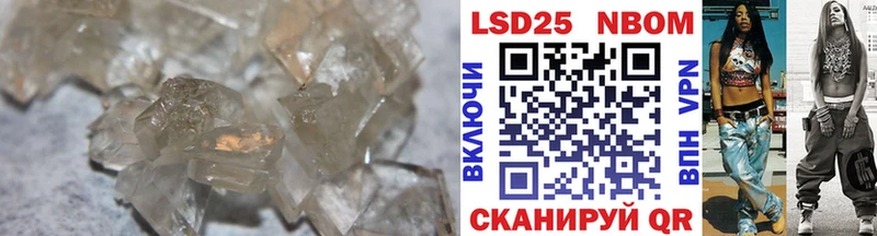 blacksprut ТОР  Аркадак  Лсд 25 экстази кислота 