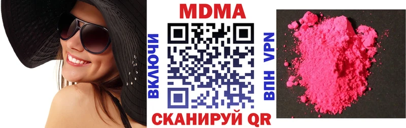 MDMA кристаллы цены наркотик Аркадак