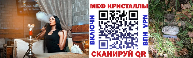 где найти наркотики  Аркадак  ОМГ ОМГ ССЫЛКА  МЕФ mephedrone 