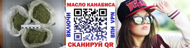 Дистиллят ТГК жижа  Аркадак 
