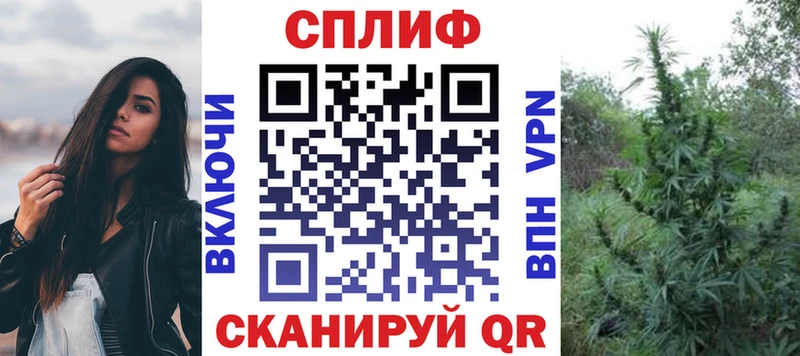 Каннабис Ganja Аркадак